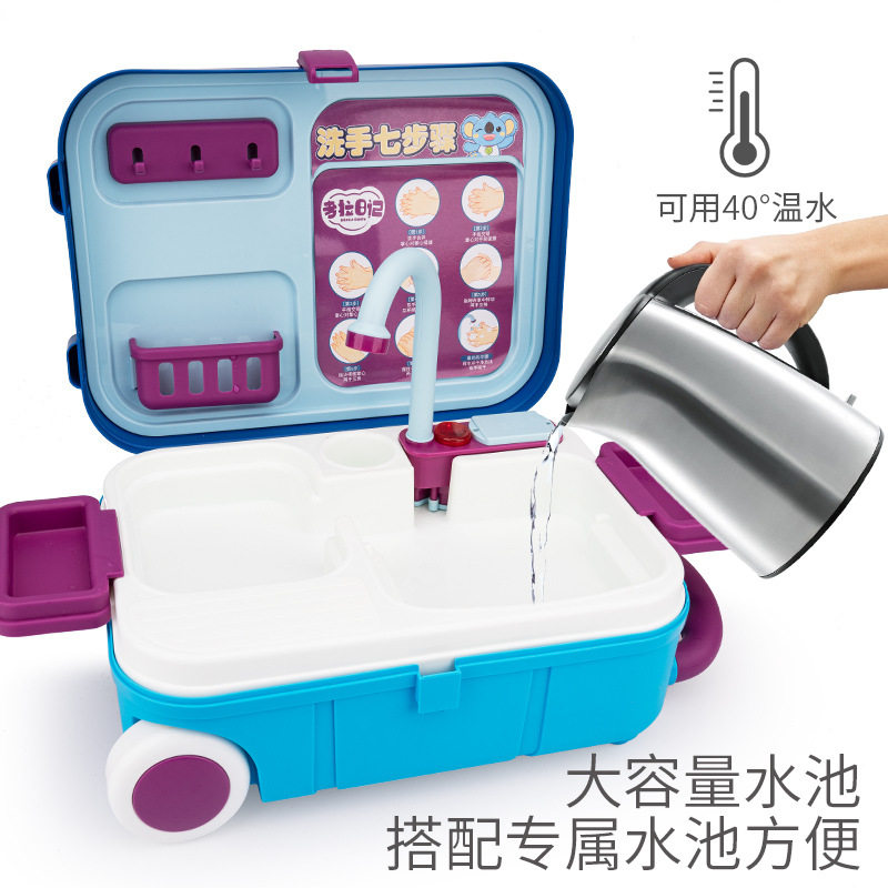 多功能拉杆箱式洗手盆儿童厨房套装玩具收纳箱转动水龙头出水洗碗,淘宝优惠券,粉丝福利购,淘宝优惠卷