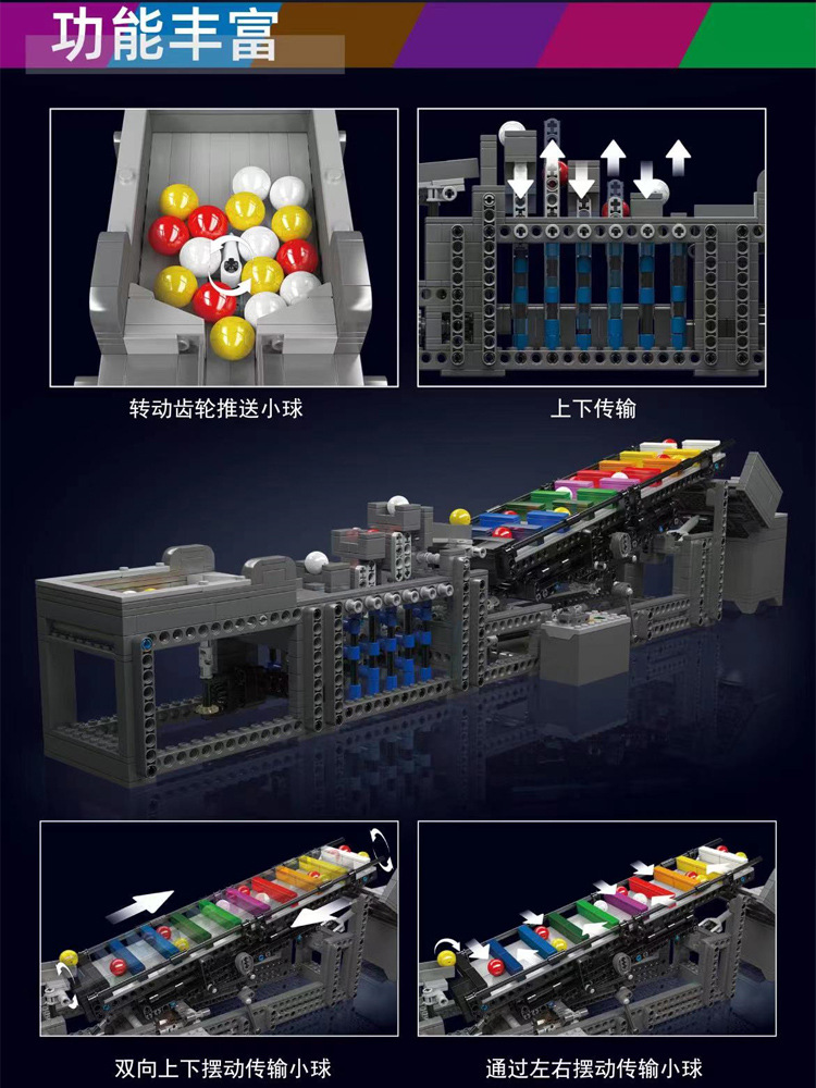 宇星模王黑科技积木流水线彩虹孩子2GBC26009电动玩具搭台阶拼 - 图1