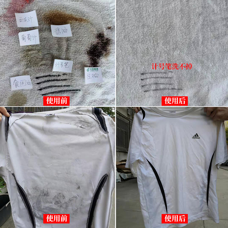 买3送1全技汇衣泡净婴儿奶渍顽固油渍污渍清洁剂白色衣服去黄去污,淘宝优惠券,粉丝福利购,淘宝优惠卷