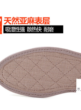 正宗东北乌拉草鞋垫东北三宝香