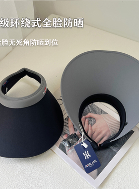 冰丝防晒空顶帽发卡式夏防紫外线