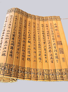 古代竹卷书赵孟頫 《赤壁赋》原版字体中式装饰摆件文人墨客阅读
