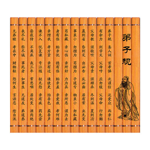 竹简空白定制三字经书卷弟子规雕刻字情书舞台表演道具论语中国风 - 图3