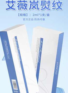 艾薇岚熨纹