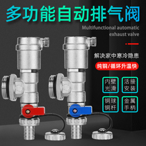 Ground Heating Water Distributor Fully Automatic Vent Valve 1 Inch Geothermal Water Drain Valve Full Copper Heating Drain Valve Drain Valve Sewerage