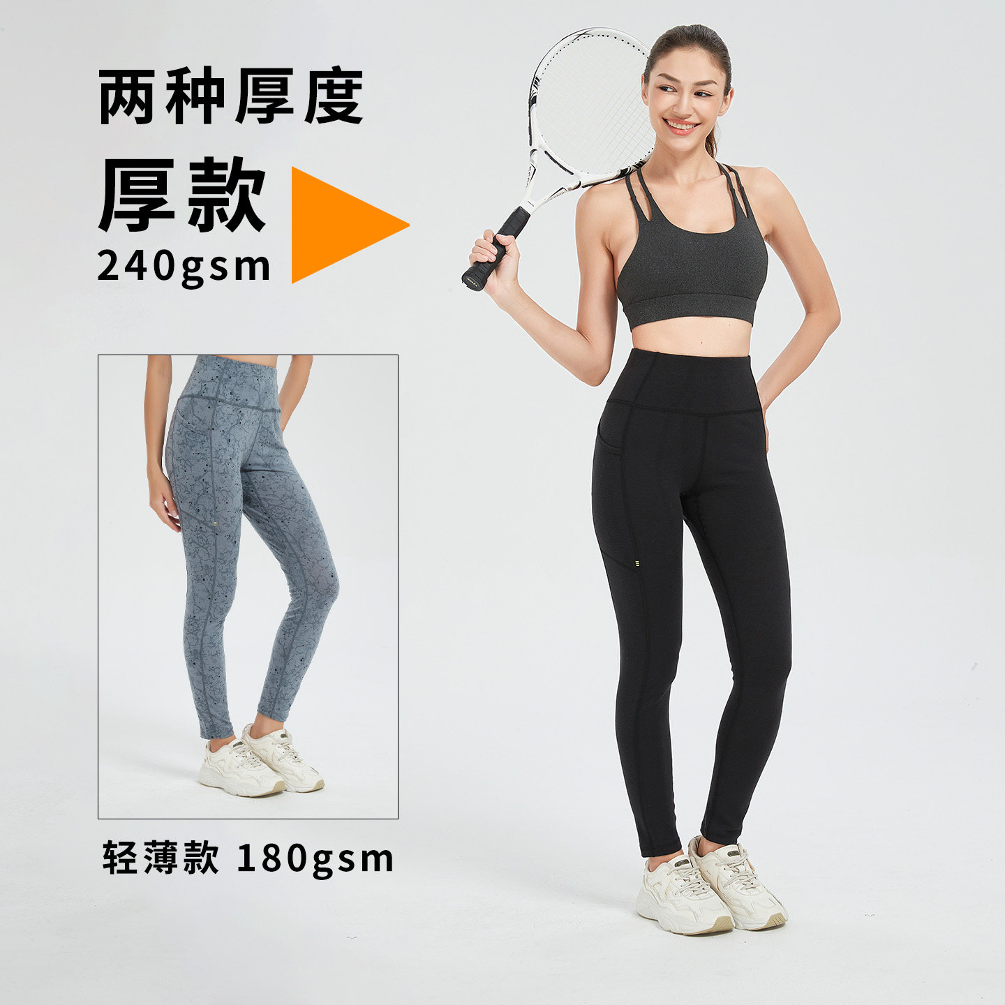 美利奴羊毛瑜伽裤女速干裤健身长裤普拉提运动提臀户外打底裤M24,淘宝优惠券,粉丝福利购,淘宝优惠卷