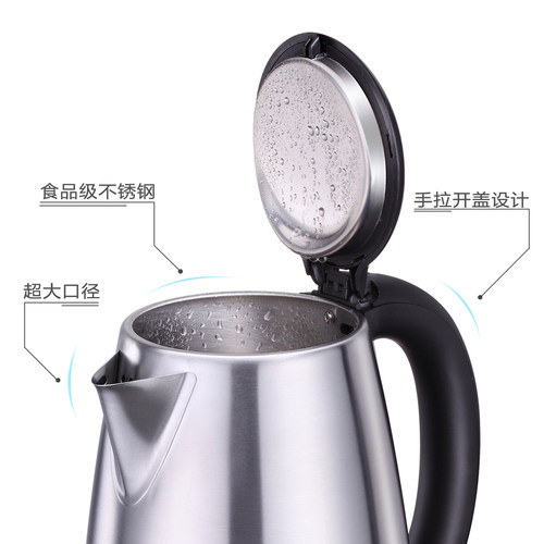 I’MPOWER/安博尔 HB-18D157 电热水壶烧水壶 家用304不锈钢 1.8L - 图1