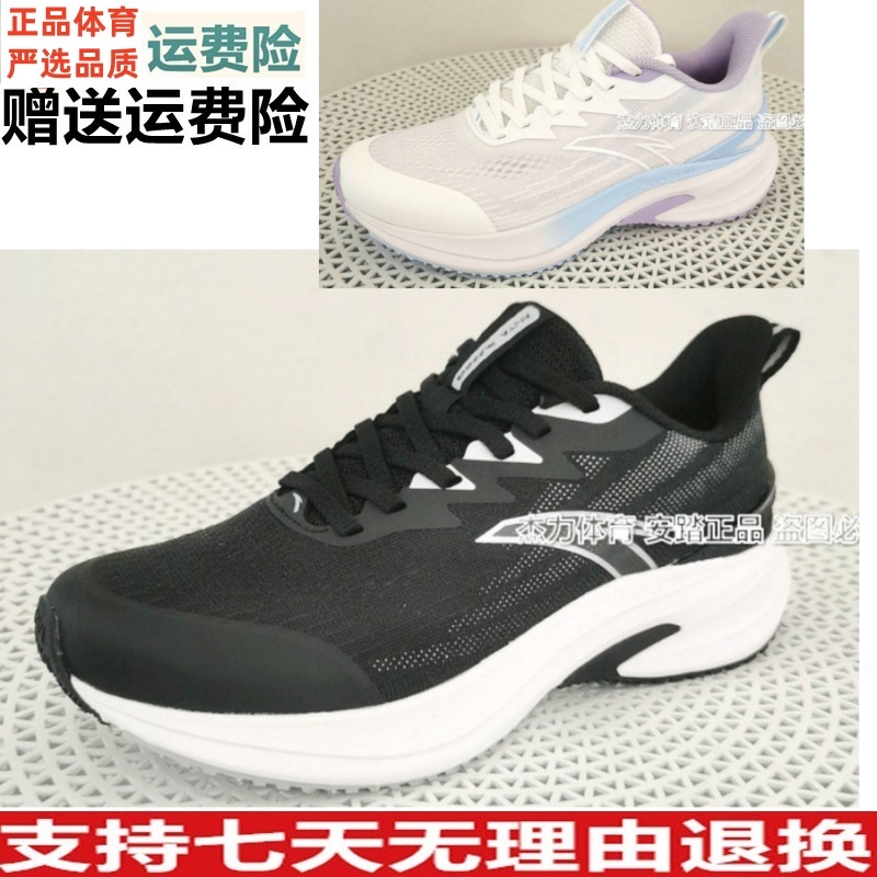 气体羚跑2025夏震透测缓D正品122535585R运动同款女鞋跑鞋安踏 - 图1