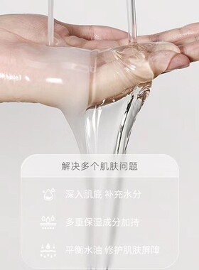 仁和匠心二裂酵母水乳补水保湿
