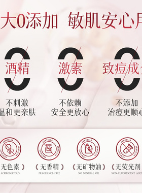 积雪草收缩毛孔精华液补水修护