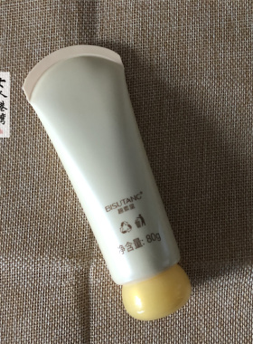 碧素堂六胜肽抗皱撕拉面膜