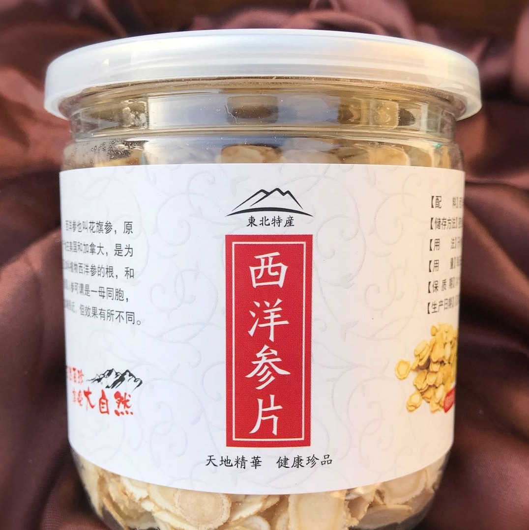 西洋参切片500g特级官方旗舰店正品长白山花旗参片西洋参片含片粉