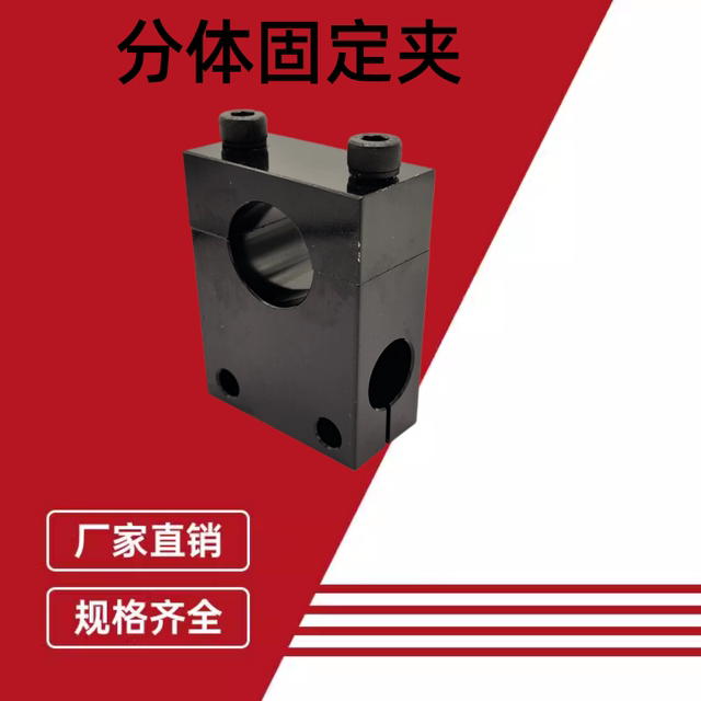 支柱固定夹同径RDL41异径RDL51分体T形正交型RDL31光轴支撑连接件