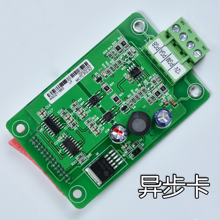 定制莫纳克同步异步PG卡MCTCPGA2莫纳克3000MCTCPGE标准协议 - 图1