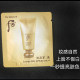 Korean whoo aftercare BB cream moisturizing concealer ເປັນຕົວຢ່າງ