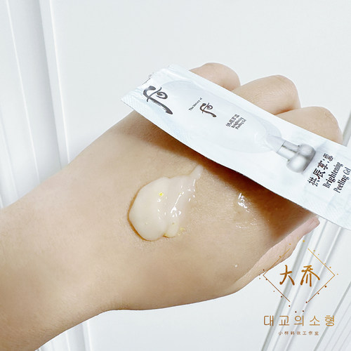 whoo后拱辰享雪美白去角质啫喱小样共振享面部祛死皮脸部深层清洁 - 图1