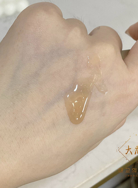 whoo后秘贴精华肌底液补水小样