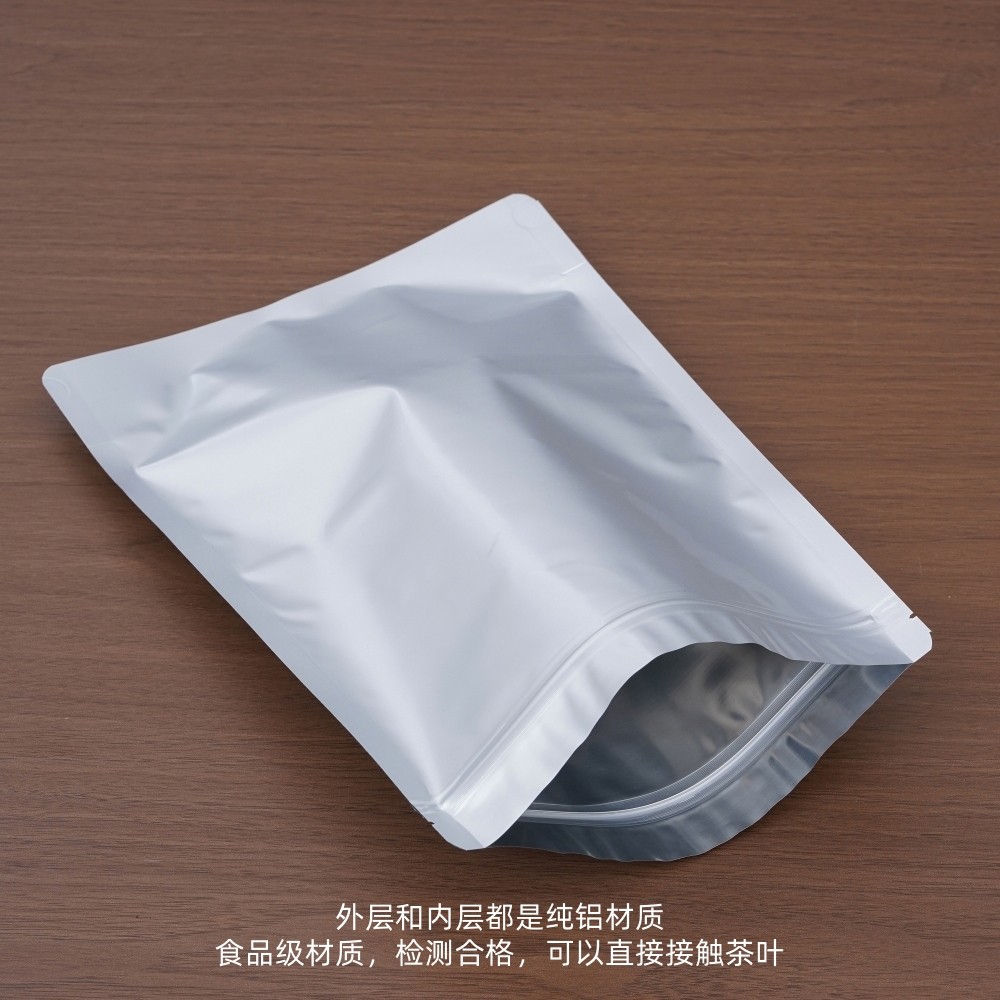 普洱茶砖密封袋纯铝避光加厚半斤一斤1000克茶砖自封袋茶叶包装袋,淘宝优惠券,粉丝福利购,淘宝优惠卷