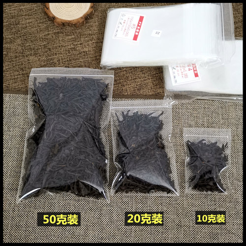 茶叶包装袋散茶自封袋透明茶叶密封袋普洱茶红茶绿茶样品袋小泡袋 - 图0