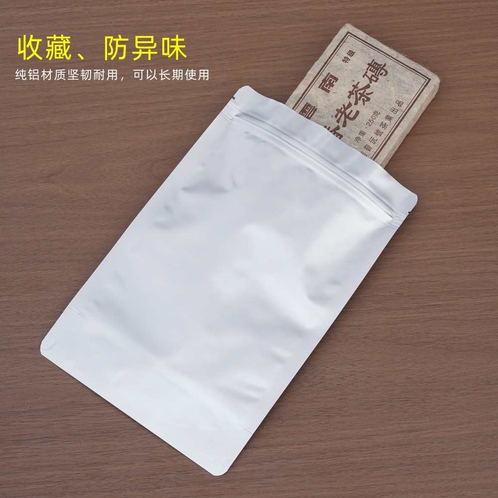 普洱茶砖密封袋纯铝避光加厚半斤一斤1000克茶砖自封袋茶叶包装袋,淘宝优惠券,粉丝福利购,淘宝优惠卷
