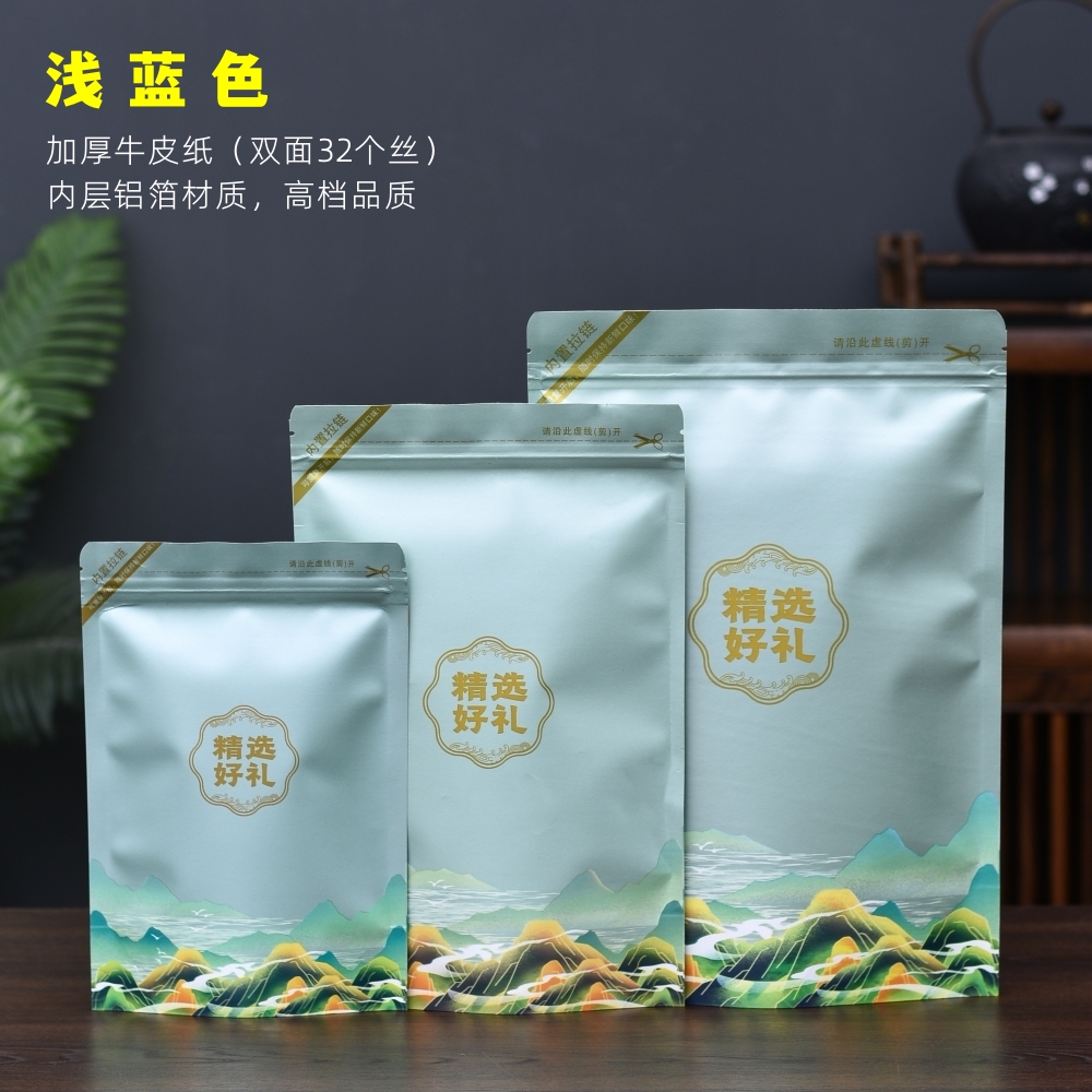 茶叶包装袋通用加厚牛皮纸铝箔半斤装一斤装绿茶红茶防潮密封袋子 - 图1