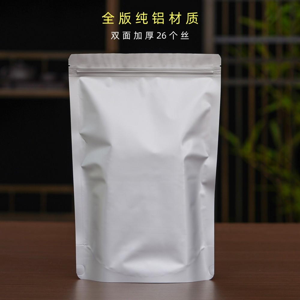 普洱茶砖密封袋纯铝避光加厚半斤一斤1000克茶砖自封袋茶叶包装袋,淘宝优惠券,粉丝福利购,淘宝优惠卷