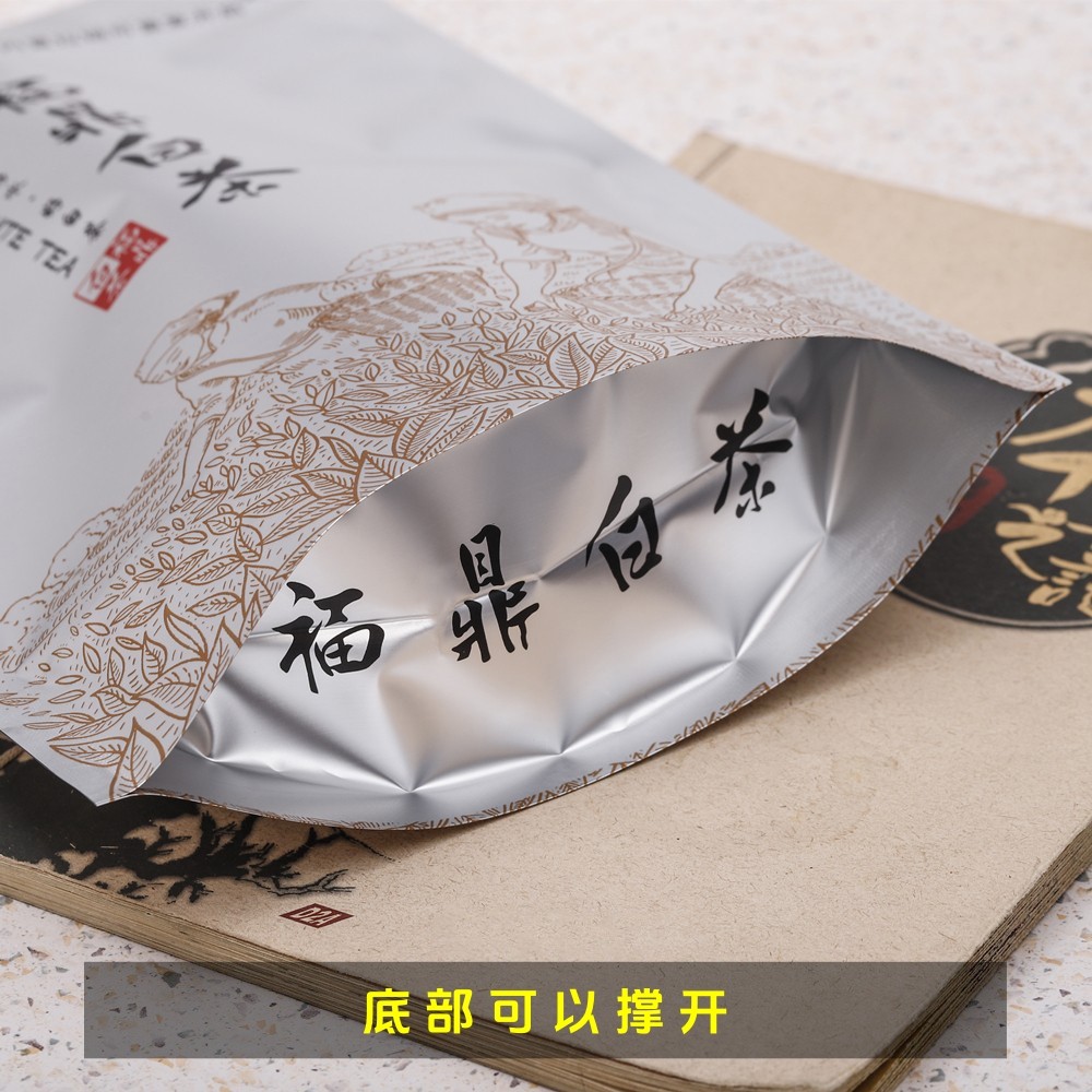 福鼎白茶包装袋散茶袋半斤装一斤装铝箔封口袋通用防潮储存自封袋,淘宝优惠券,粉丝福利购,淘宝优惠卷