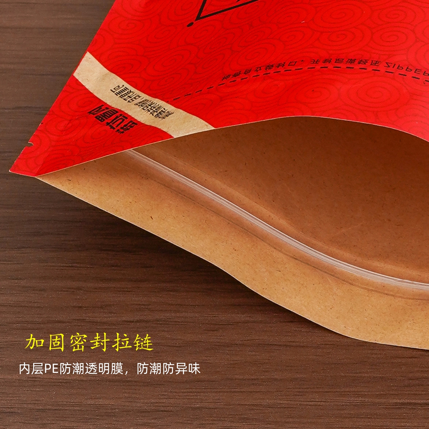 红茶包装袋正山小种防潮密封袋半斤装一斤装自封袋牛皮纸封口袋子,淘宝优惠券,粉丝福利购,淘宝优惠卷