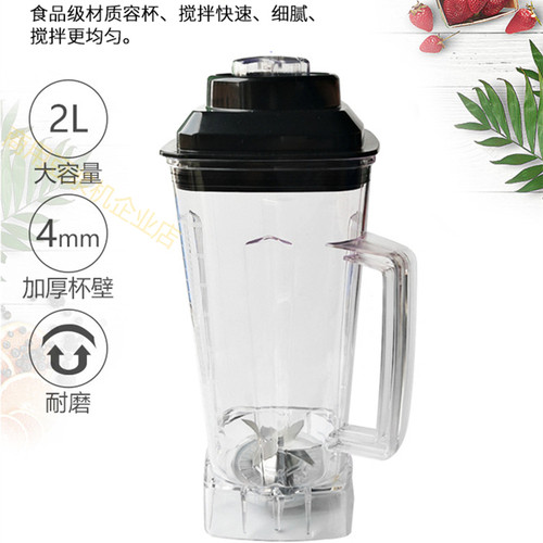 隆粤LY-989D商用现磨豆浆机果汁店榨汁机全自动多功能破壁料理机 - 图2