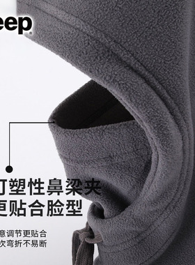 JEEP吉普冬季套头一体帽子骑行防风围脖保暖骑车男女头盔面罩防寒