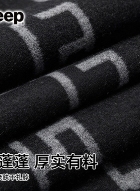 JEEP吉普冬季围巾男士潮流护颈围脖防风防寒加厚保暖休闲生日礼物