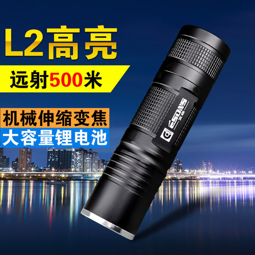 宜森26650强光手电筒家用L2可充电迷你变焦Led超亮户外远射骑P50 - 图0