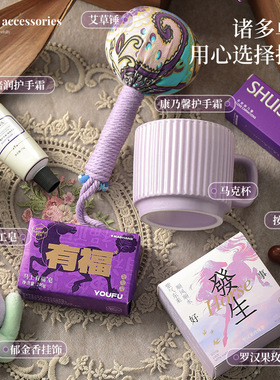 母亲节礼物伴手礼实用送妈妈公司企业员工活动福利品木质礼盒