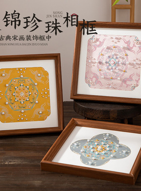 仿宋锦珍珠相框画手工diy材料包国风文化制作摆件礼物团建活动
