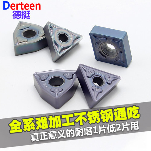 数控刀片 桃型 三角形 菱形WNMG080408/TNMG不锈钢外圆车刀片刀头 - 图2