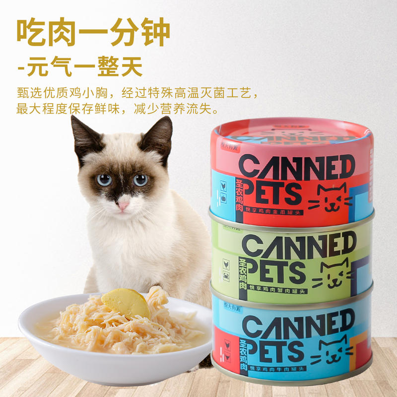 商品缩略图 3