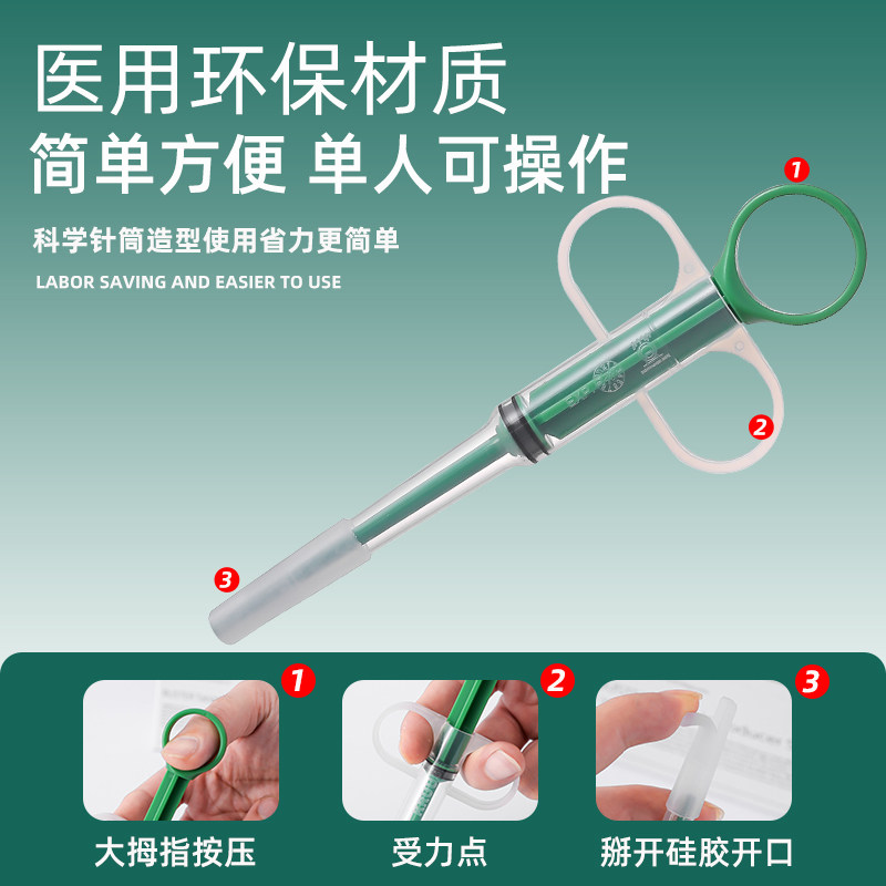 丹麦古氏猫咪喂药器一体液体注射器固体喂药给药器宠物狗吃药神器,淘宝优惠券,粉丝福利购,淘宝优惠卷