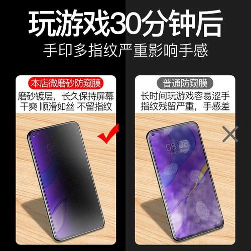 适用红米10X防偷窥磨砂钢化膜note7pro蓝光防窥手机膜note8防偷窥磨砂钢化膜红米Note11E蓝光防窥钢化膜note9 - 图0