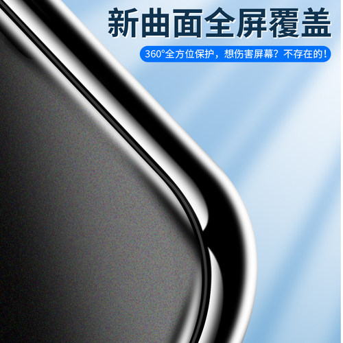 适用vivo y93s防偷窥磨砂钢化膜y91蓝光防窥手机膜y97防偷窥磨砂钢化膜vivoy52s蓝光防窥钢化膜vivo Y74s/Y33 - 图1