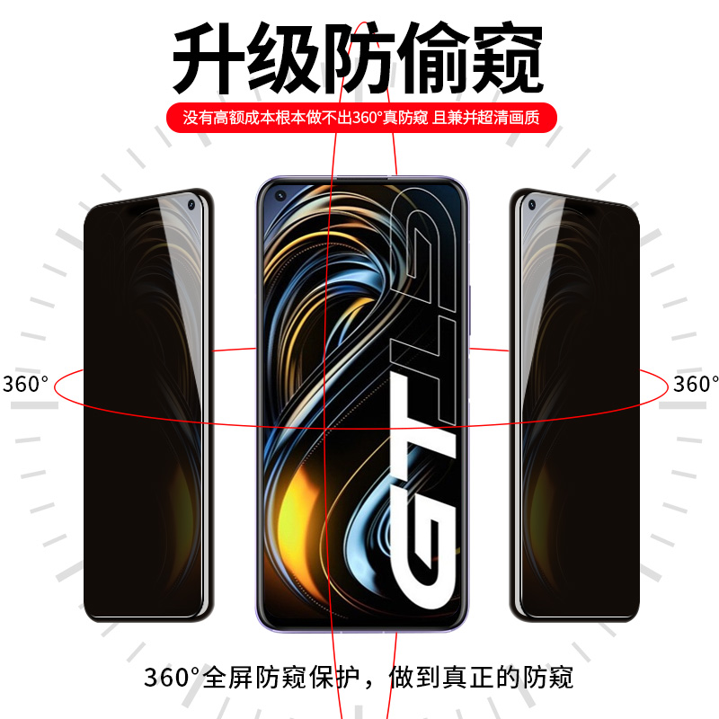 适用红米k20pro防窥钢化膜k30pro 360度防窥膜k40手机膜贴膜K50高清防窥钢化膜k60pro/k60pro+上下左右防窥14 - 图2