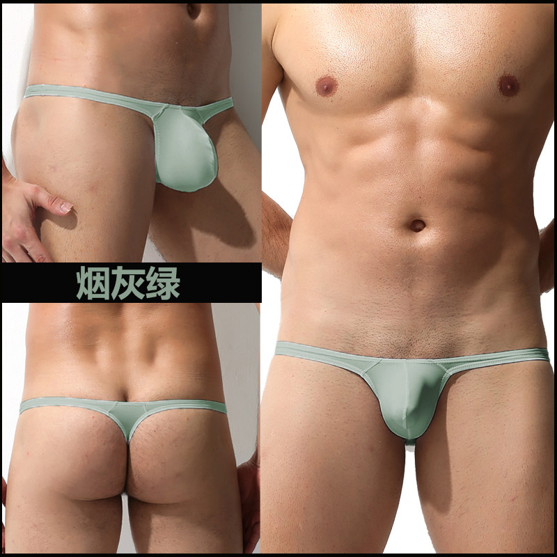新款男士超级性感低腰丁字裤冰丝弹力丝滑男内裤紧身激凸丁字男裤,淘宝优惠券,粉丝福利购,淘宝优惠卷