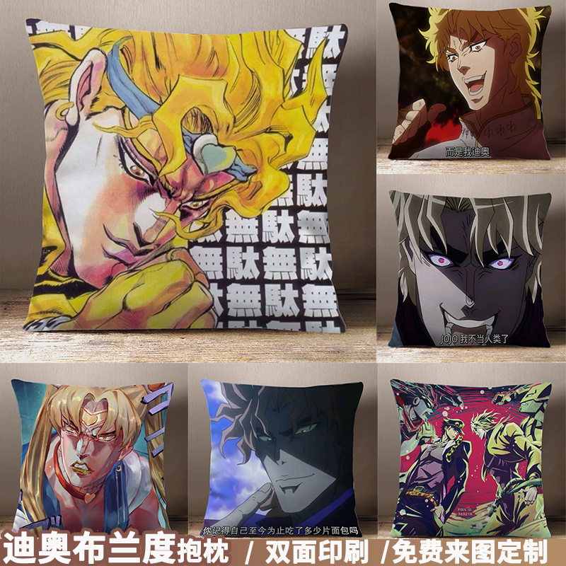 迪奥jojo推荐品牌 新人首单立减十元 21年6月 淘宝海外