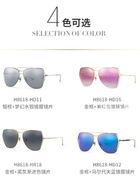 新款海伦凯勒太阳镜女款高圆圆广告款偏光镜彩膜时尚墨镜女H8618