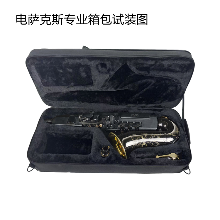 佰格防水中音萨克斯箱包硬壳次中音萨克斯包双背电萨克斯专用箱包 - 图2