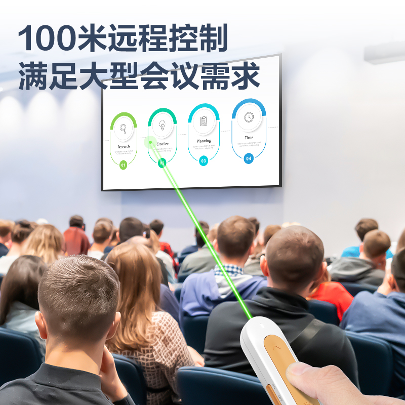 得力ppt翻页笔教师用多功能白板课件演讲MA100充电款幻灯片激光 - 图2