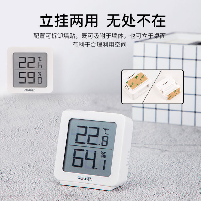 Indoor electronic thermometer for infant room