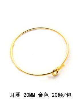 多款式金银耳环配件手工diy耳饰品耳扣配件铁质9字弹簧扣耳圈