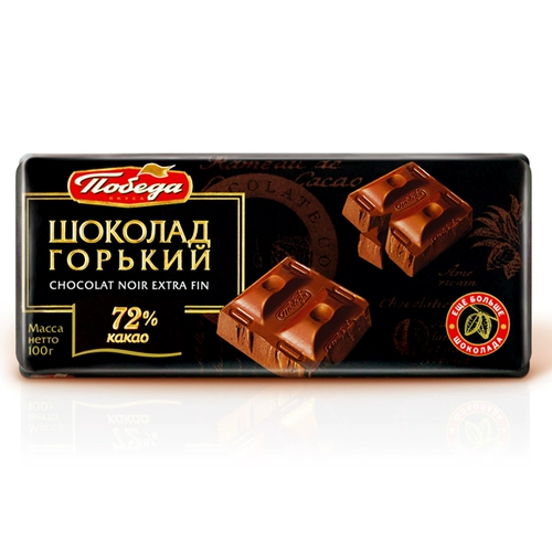 Shengli Chocolate Store вернулся к 15 -летнему магазину победы шоколад, импортированный российский черный чистый какао, 57%68%75%85%90%100%бутик черный, совпадающий Daquan