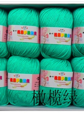 抗菌蚕丝婴儿粗毛线