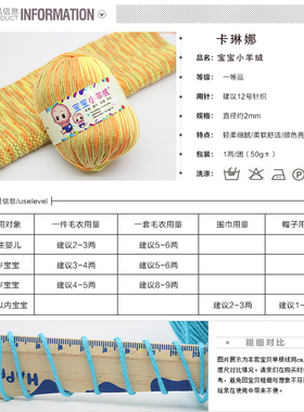 宝宝绒线毛线亲肤牛奶婴儿棉线
